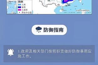 津媒：津门虎队3月29日飞往长春，比赛日最高温度只有5摄氏度